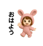 日常会話.⋆⟡動物着ぐるみヨガポーズ(3D)（個別スタンプ：1）