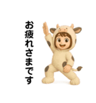 日常会話.⋆⟡動物着ぐるみヨガポーズ(3D)（個別スタンプ：3）