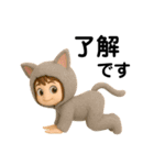 日常会話.⋆⟡動物着ぐるみヨガポーズ(3D)（個別スタンプ：4）