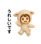 日常会話.⋆⟡動物着ぐるみヨガポーズ(3D)（個別スタンプ：6）