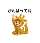 日常会話.⋆⟡動物着ぐるみヨガポーズ(3D)（個別スタンプ：8）