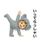日常会話.⋆⟡動物着ぐるみヨガポーズ(3D)（個別スタンプ：11）