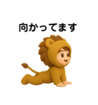 日常会話.⋆⟡動物着ぐるみヨガポーズ(3D)（個別スタンプ：13）