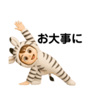 日常会話.⋆⟡動物着ぐるみヨガポーズ(3D)（個別スタンプ：14）