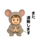 日常会話.⋆⟡動物着ぐるみヨガポーズ(3D)（個別スタンプ：16）