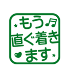 よく使うおでかけ！角はんこ★スタンプ（個別スタンプ：2）
