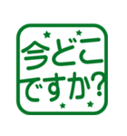 よく使うおでかけ！角はんこ★スタンプ（個別スタンプ：3）