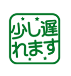 よく使うおでかけ！角はんこ★スタンプ（個別スタンプ：4）