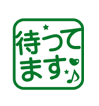 よく使うおでかけ！角はんこ★スタンプ（個別スタンプ：5）