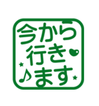よく使うおでかけ！角はんこ★スタンプ（個別スタンプ：6）
