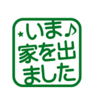 よく使うおでかけ！角はんこ★スタンプ（個別スタンプ：7）