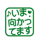 よく使うおでかけ！角はんこ★スタンプ（個別スタンプ：8）