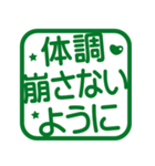 よく使うおでかけ！角はんこ★スタンプ（個別スタンプ：11）