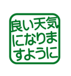 よく使うおでかけ！角はんこ★スタンプ（個別スタンプ：13）