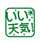 よく使うおでかけ！角はんこ★スタンプ（個別スタンプ：14）
