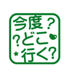 よく使うおでかけ！角はんこ★スタンプ（個別スタンプ：19）