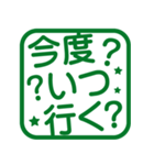 よく使うおでかけ！角はんこ★スタンプ（個別スタンプ：20）