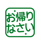 よく使うおでかけ！角はんこ★スタンプ（個別スタンプ：24）