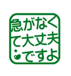 よく使うおでかけ！角はんこ★スタンプ（個別スタンプ：26）