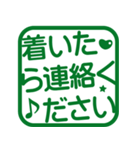 よく使うおでかけ！角はんこ★スタンプ（個別スタンプ：27）