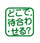 よく使うおでかけ！角はんこ★スタンプ（個別スタンプ：29）
