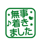 よく使うおでかけ！角はんこ★スタンプ（個別スタンプ：32）