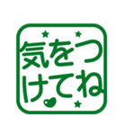 よく使うおでかけ！角はんこ★スタンプ（個別スタンプ：34）