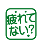 よく使うおでかけ！角はんこ★スタンプ（個別スタンプ：35）
