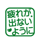 よく使うおでかけ！角はんこ★スタンプ（個別スタンプ：36）