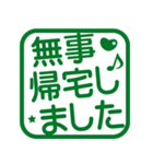 よく使うおでかけ！角はんこ★スタンプ（個別スタンプ：37）