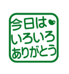 よく使うおでかけ！角はんこ★スタンプ（個別スタンプ：38）