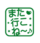 よく使うおでかけ！角はんこ★スタンプ（個別スタンプ：40）