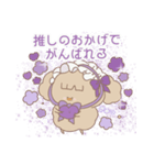 PENOちゃん推し活始めました♡むらさき色（個別スタンプ：1）