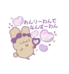 PENOちゃん推し活始めました♡むらさき色（個別スタンプ：2）