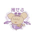 PENOちゃん推し活始めました♡むらさき色（個別スタンプ：7）