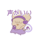 PENOちゃん推し活始めました♡むらさき色（個別スタンプ：8）