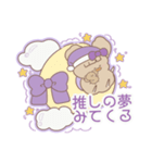 PENOちゃん推し活始めました♡むらさき色（個別スタンプ：10）