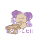 PENOちゃん推し活始めました♡むらさき色（個別スタンプ：12）