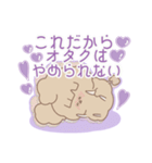 PENOちゃん推し活始めました♡むらさき色（個別スタンプ：14）