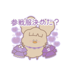 PENOちゃん推し活始めました♡むらさき色（個別スタンプ：15）