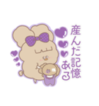 PENOちゃん推し活始めました♡むらさき色（個別スタンプ：19）