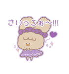 PENOちゃん推し活始めました♡むらさき色（個別スタンプ：21）
