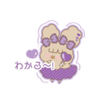 PENOちゃん推し活始めました♡むらさき色（個別スタンプ：22）