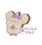 PENOちゃん推し活始めました♡むらさき色（個別スタンプ：26）