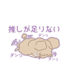 PENOちゃん推し活始めました♡むらさき色（個別スタンプ：28）