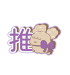 PENOちゃん推し活始めました♡むらさき色（個別スタンプ：29）
