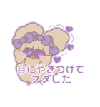 PENOちゃん推し活始めました♡むらさき色（個別スタンプ：31）
