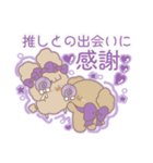 PENOちゃん推し活始めました♡むらさき色（個別スタンプ：33）