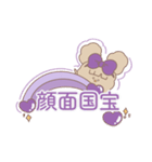 PENOちゃん推し活始めました♡むらさき色（個別スタンプ：38）