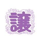 PENOちゃん推し活始めました♡むらさき色（個別スタンプ：40）
